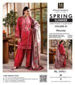 Mausummery Spring Summer Vol 1 2025 | Petunia