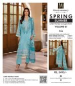 Mausummery Spring Summer Vol 1 2025 | Iris