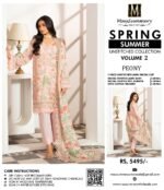 Mausummery Spring Summer 26 Vol 2 | Peony